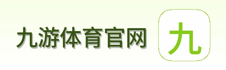 九游体育官网 logo